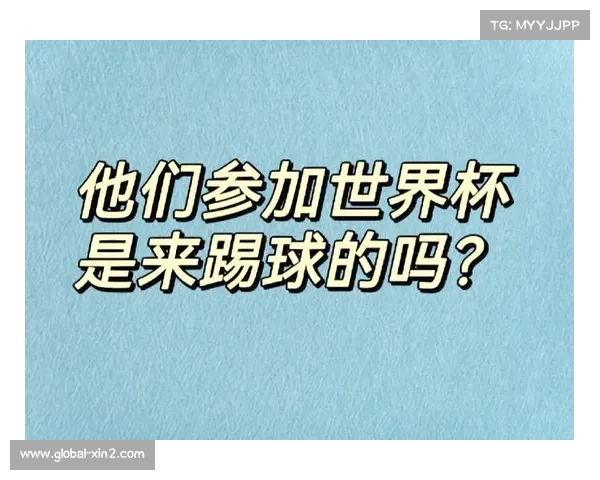 中国足球申办世界杯最早可望在2046年实现国际足联改革进程影响深远 中国足球申办世界杯最早可望在2046年实现国际足联改革进程影响深远