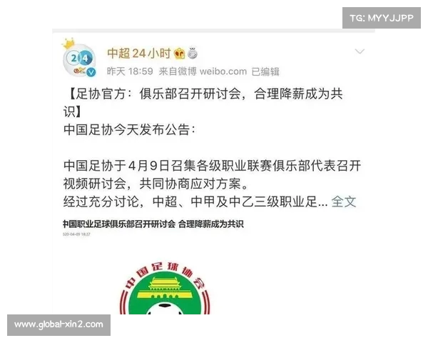 中超联赛球员年薪揭秘 高薪背后的真相与影响分析 中超联赛球员年薪揭秘 高薪背后的真相与影响分析