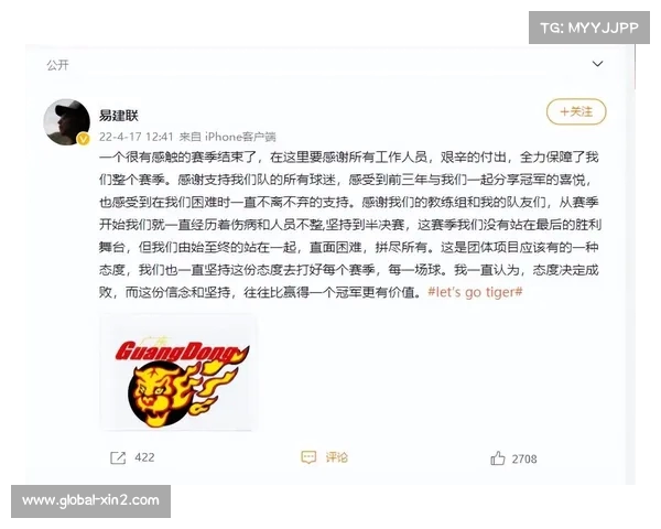 常规赛排名已定 季后赛对阵精彩揭晓 引发球迷热议与期待 常规赛排名已定 季后赛对阵精彩揭晓 引发球迷热议与期待